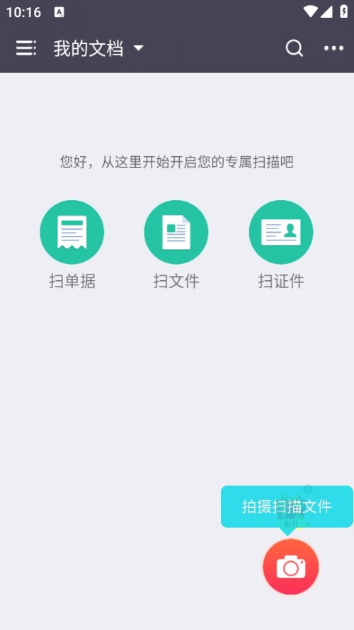 GKxappGK Scanner؈D