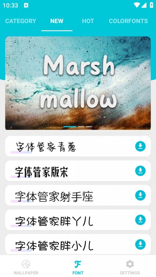 wܼҰ׿棨Hifont؈D