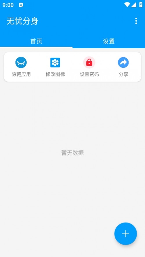 onAPPdb؈D