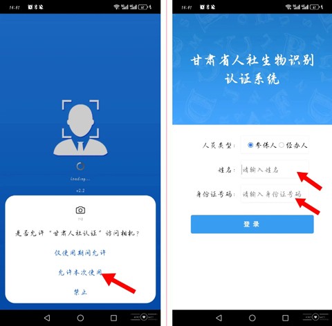 CJC2024°app؈D