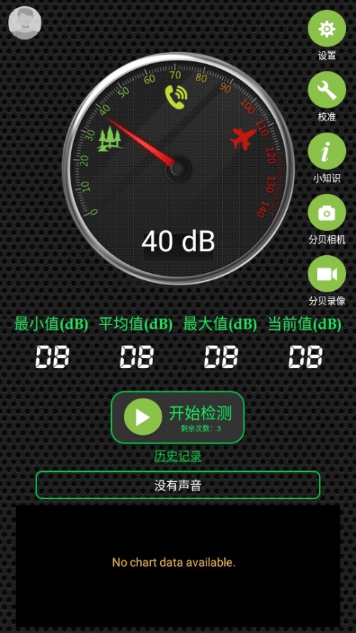 ؐxappSound Meter؈D
