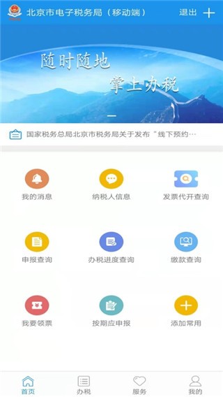 appapp؈D