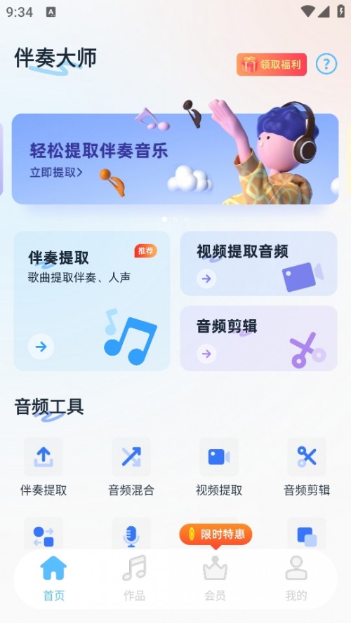 app؈D