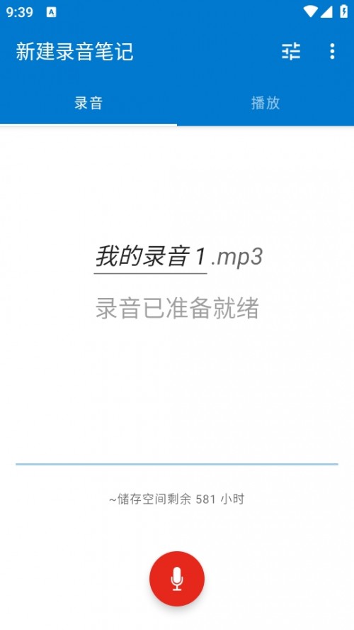 CI(Easy Voice Recorder Pro)؈D
