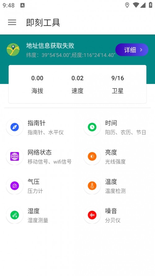 ̹֙C棨Current Info؈D