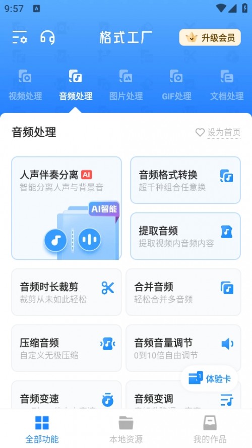 ʽSApp 2024°؈D