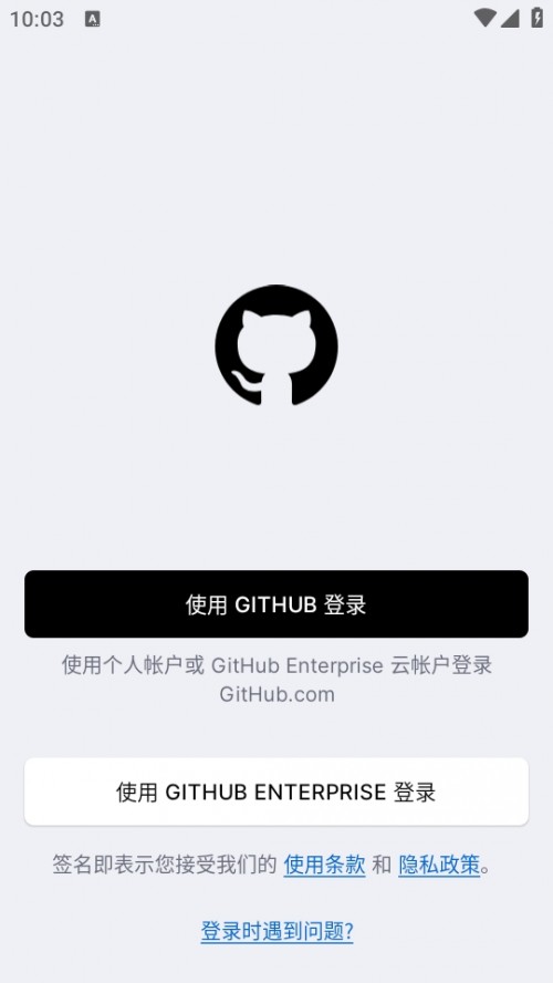 GitHubİapp°؈D