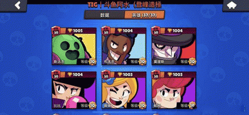 Nulls BrawlҰyƽ°app؈D