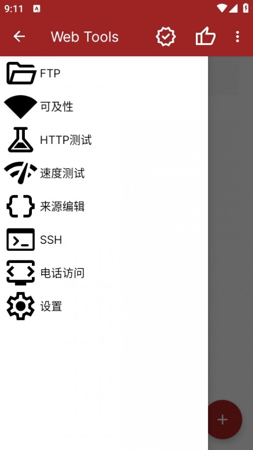 Web Tools ֙C؈D