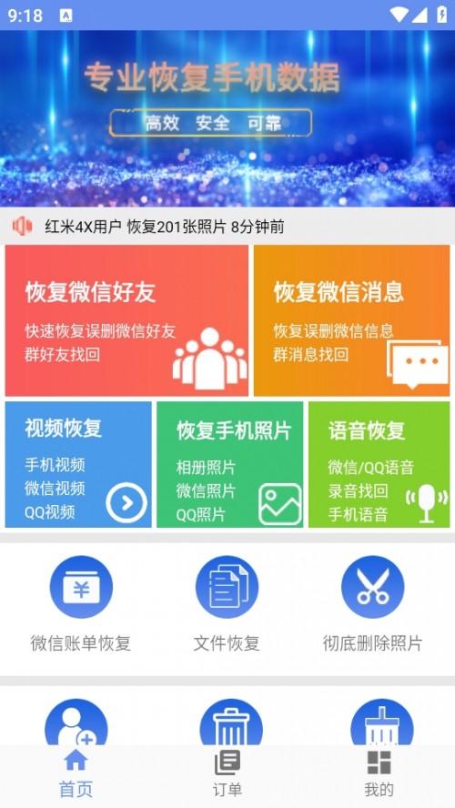 OٔޏappOٔ֏ͣ؈D