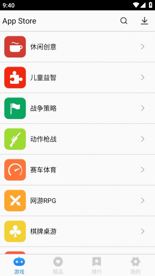 App Store ׿؈D