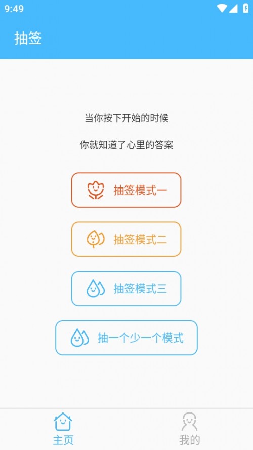 麞app؈D