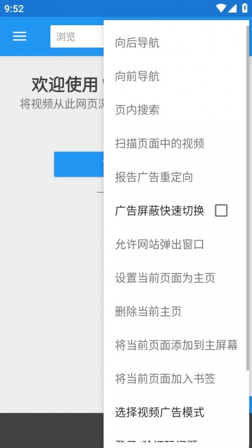 Web Video Caster ؈D