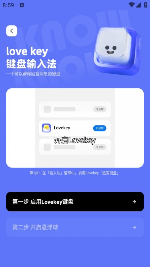 LovekeyIPAppd؈D