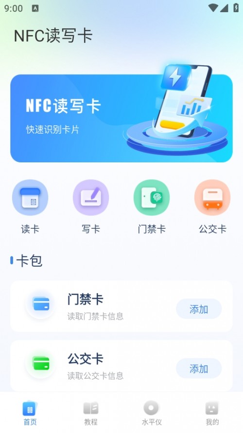 NFCT(mn)app؈D