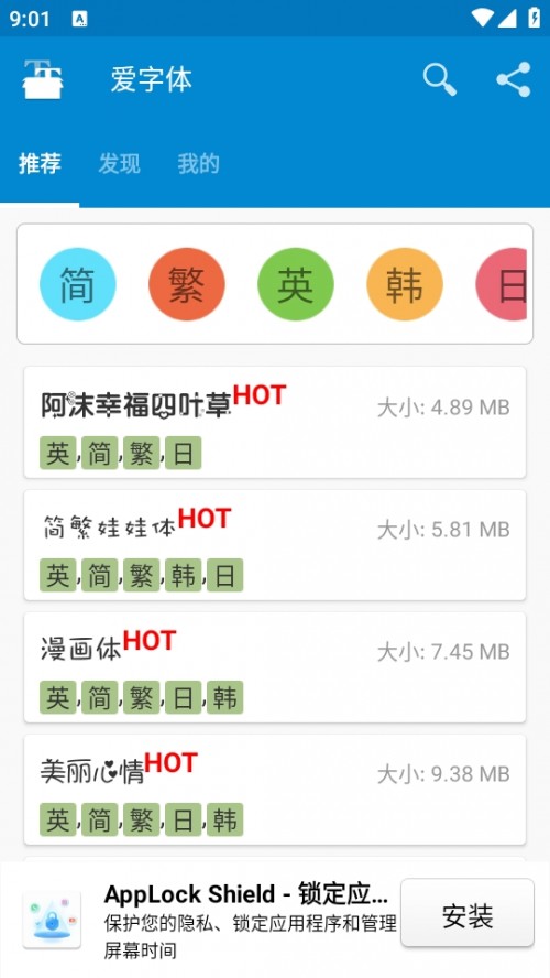 w2024°棨iFont؈D