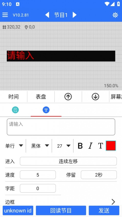 LEDħAppٷ°棨LEDMobile؈D