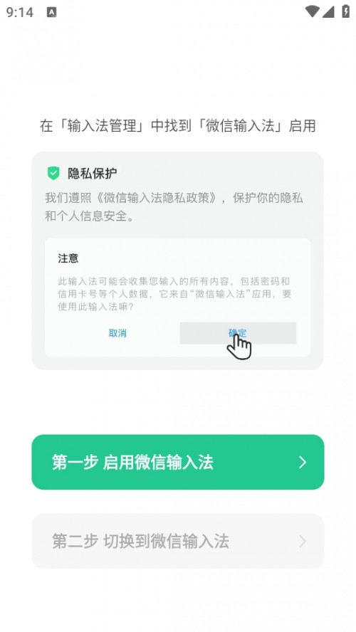 ΢IP°汾΢ݔ뷨؈D