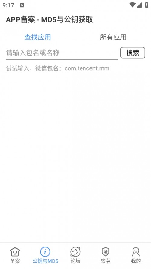 APP䰸d؈D