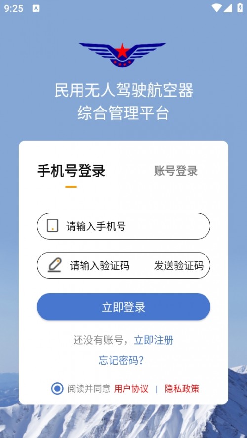 ßo{񂺽CϹƽ_UOM app؈D