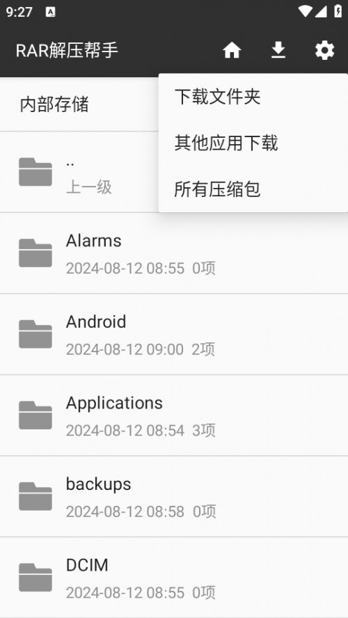 RAR≺֣RAR Extractor؈D
