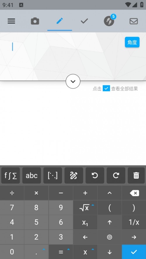 MapleӋappMaple Calculator؈D