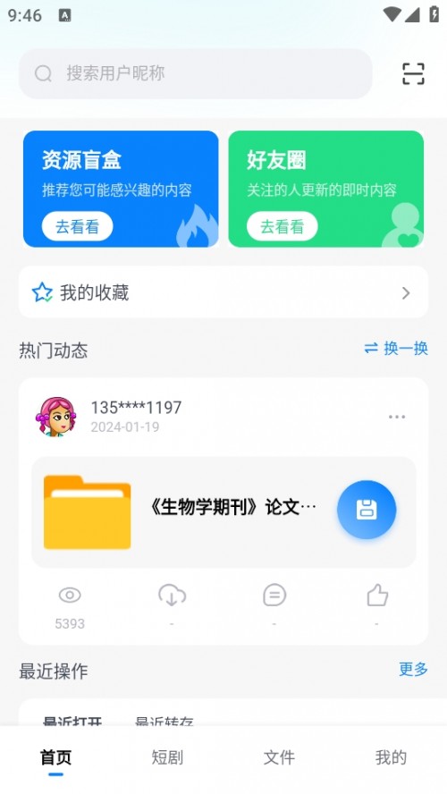 СwCWPapp؈D