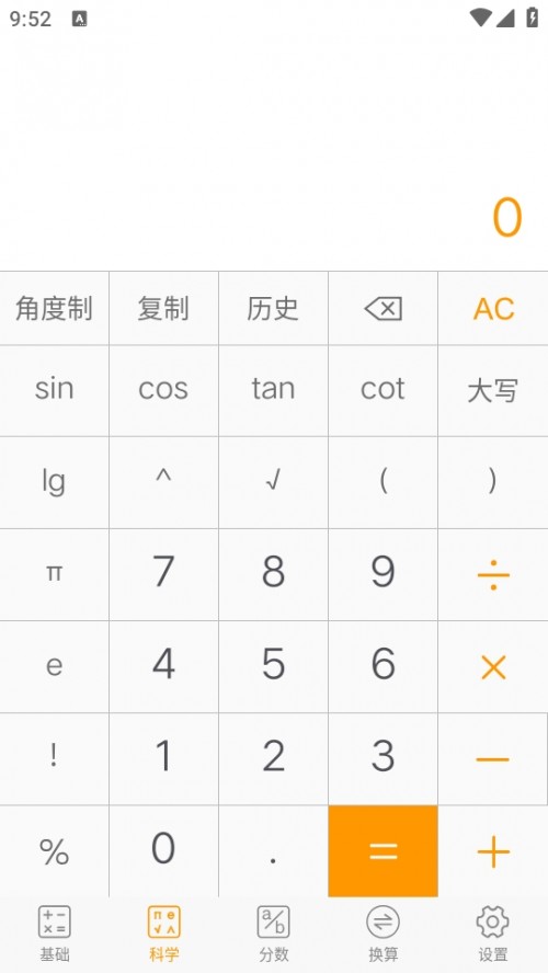 (zhn)Ӌ(j)app؈D