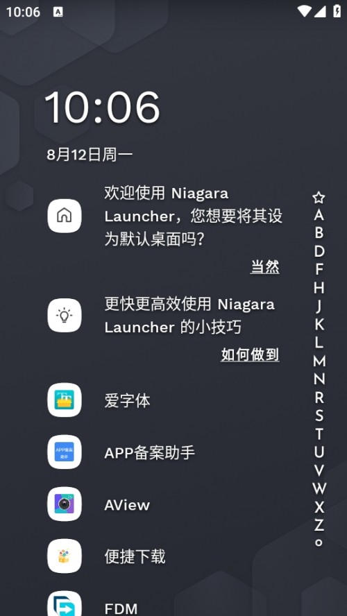 Niagara Launcher °汾؈D
