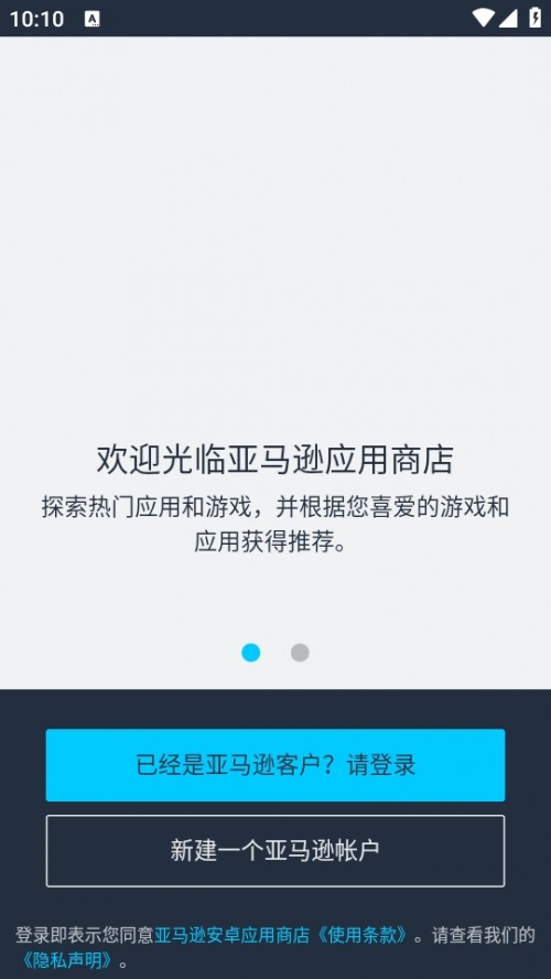 Rd̵°汾Amazon Appstore؈D