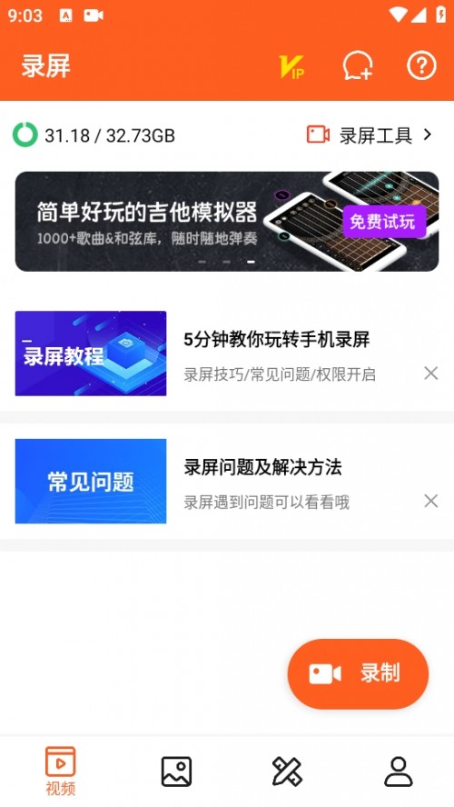 Сȫapp؈D