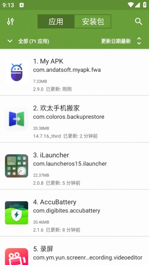 My APK ȡ؈D