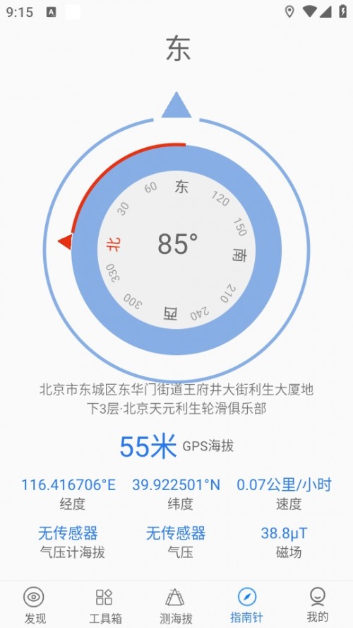 GPSָapp؈D