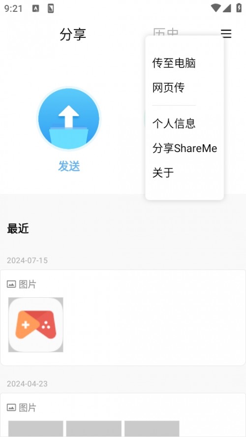 С׿app(ShareMe)؈D