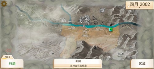 ѹ˾h°(Rebel Inc.)app؈D