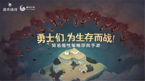 ^(Bad North)app؈D