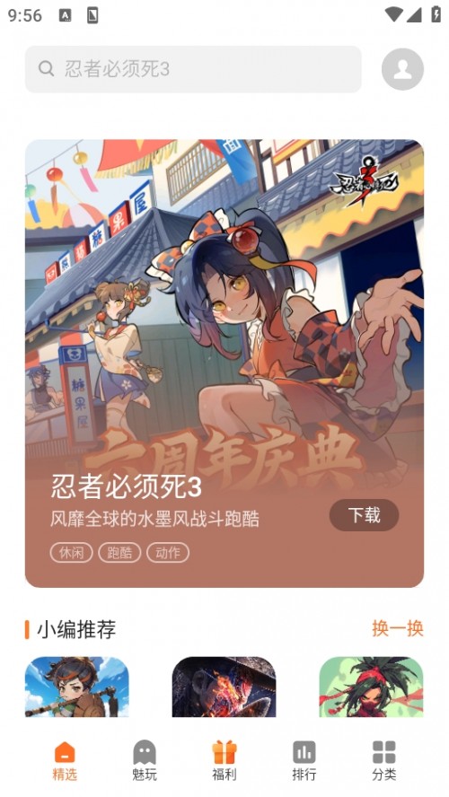 Αapp°汾Game Center؈D