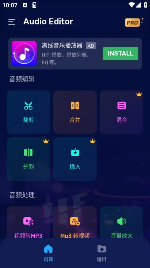 l݋Audio Editor؈D