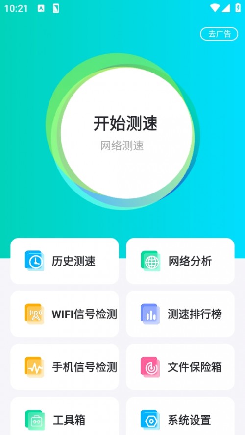 WjyٴappIWjyٹ߽؈D