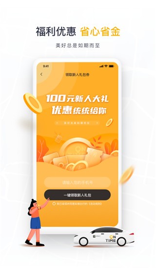 APP؈D