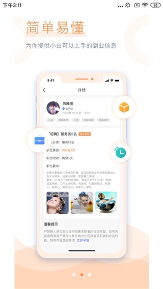 W(xu)ؾdapp؈D