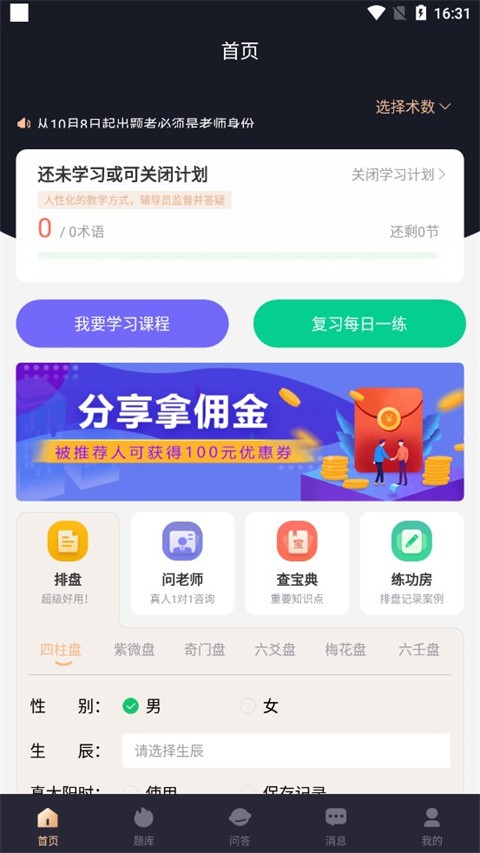 װٲdapp؈D