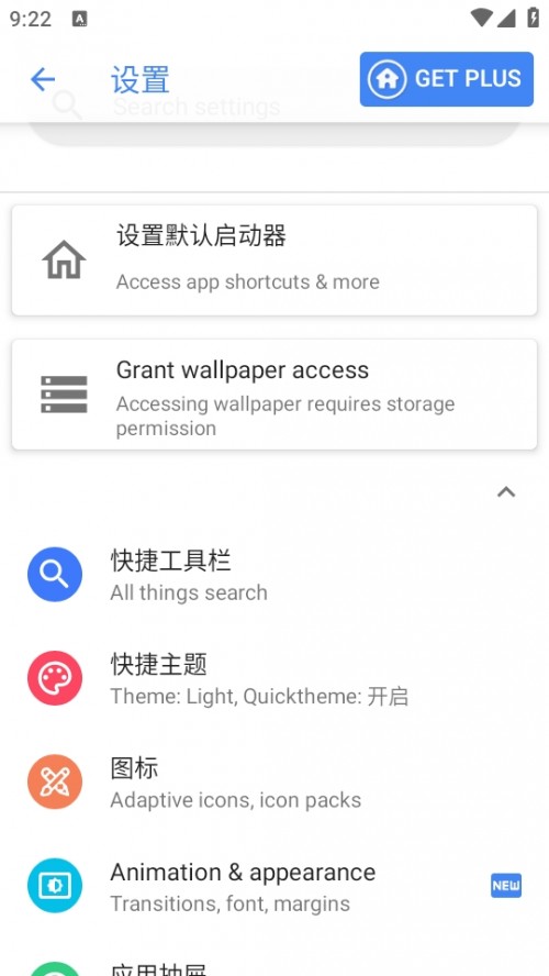 Action Launcher °؈D