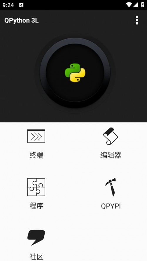 QPython 3L ܛd؈D
