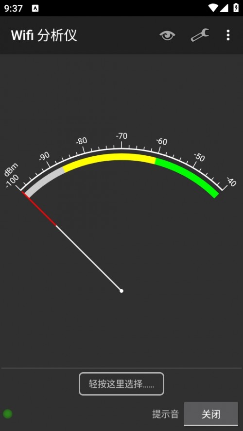 Wifi Analyzer İ棨Wifix؈D
