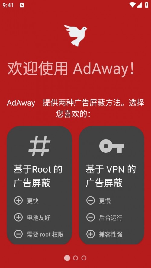 AdAway İ؈D