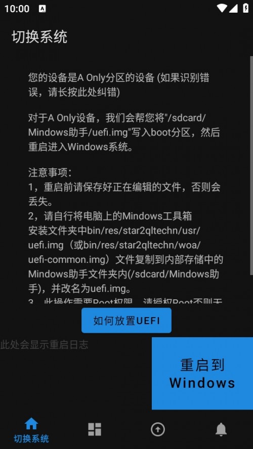 Mindowsapp؈D