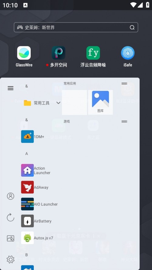֮{app°؈D