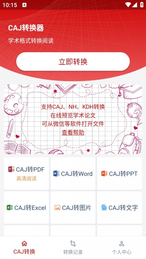 CAJDQapp֙Cbd2024؈D