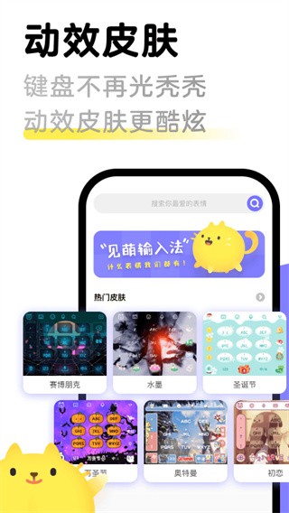 Ҋݔ뷨appd؈D